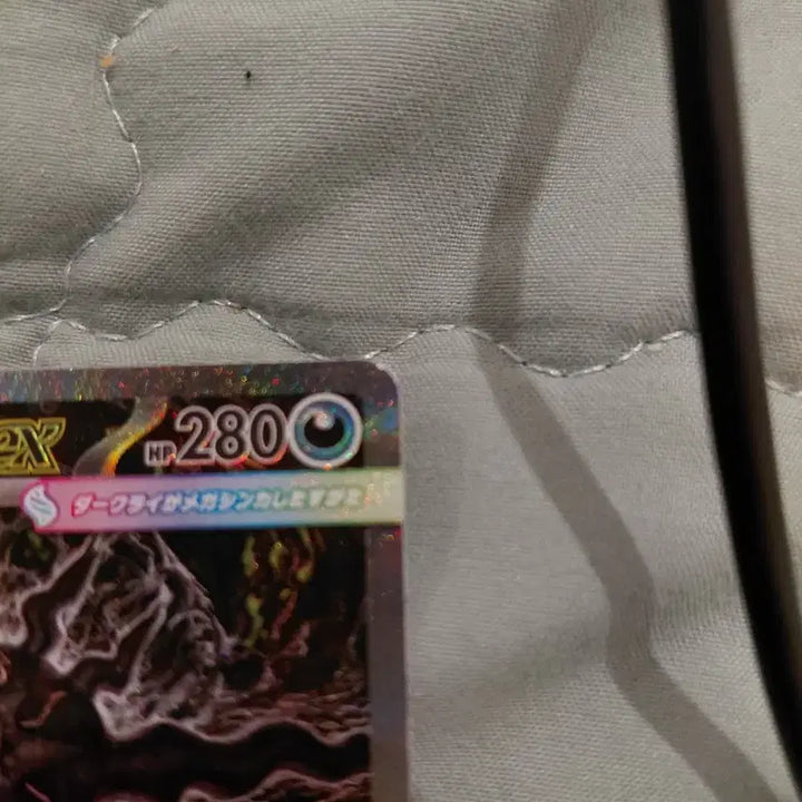 [BUNJANG] Pokemon Card Mega Darkrai EX 114/081 SAR / 포켓몬 카드 메가다크라이 EX 114/081 SAR