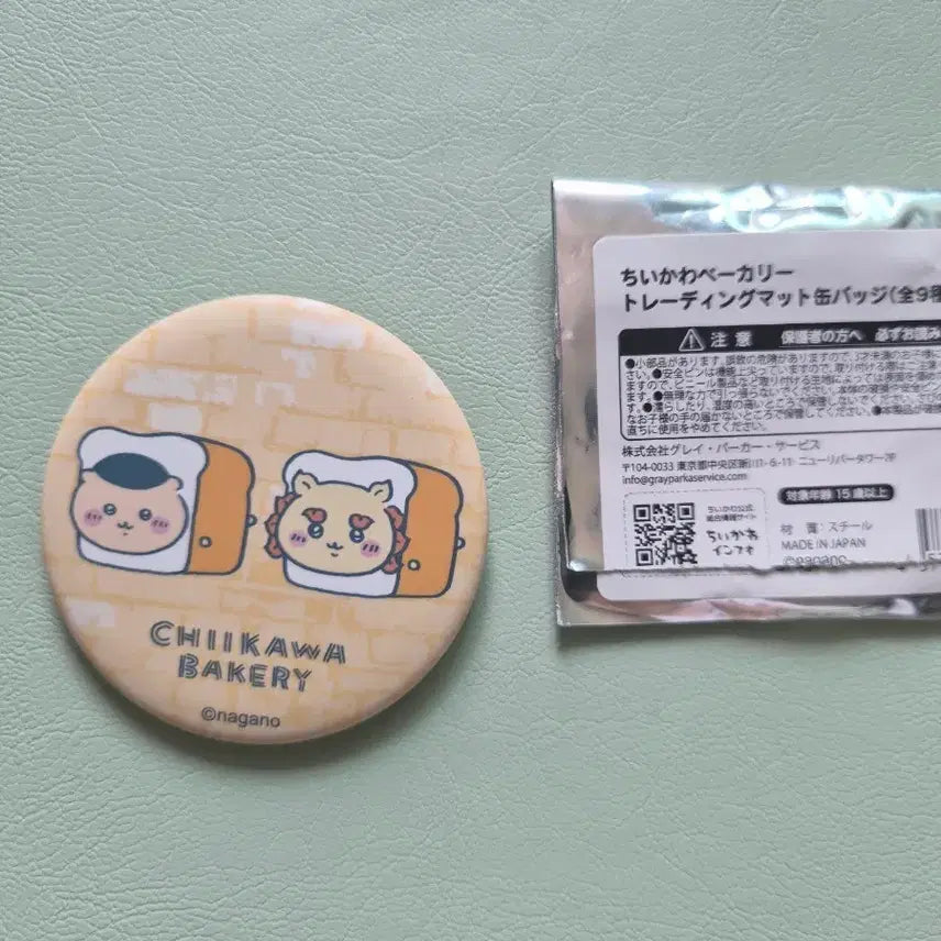 [BUNJANG] Chiikawa Bakery Pin Badge (Kurimanju Shisa) / 치이카와 베이커리 핀뱃지