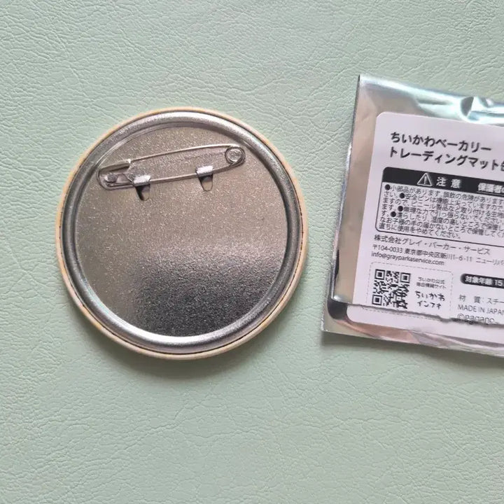 [BUNJANG] Chiikawa Bakery Pin Badge (Kurimanju Shisa) / 치이카와 베이커리 핀뱃지