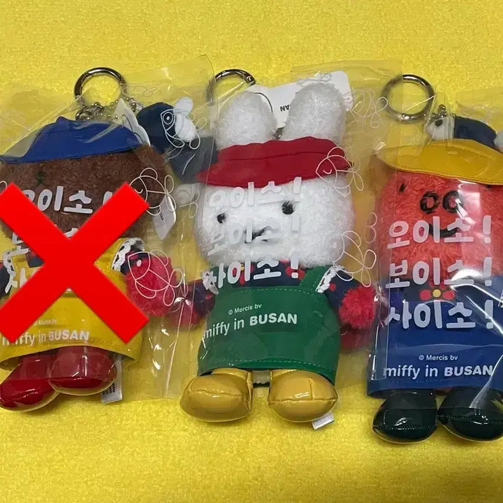 [BUNJANG] Busan Miffy Character Doll / 부산피미 판매합니다!