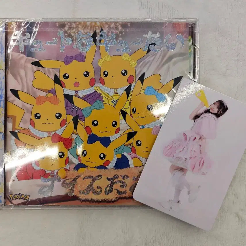 [BUNJANG] Pokemon Pikachu Cutie Street CD + Tare POB Bundle Set / 포켓몬스터 피카츄  큐티스트릿 CD + 타레특전
