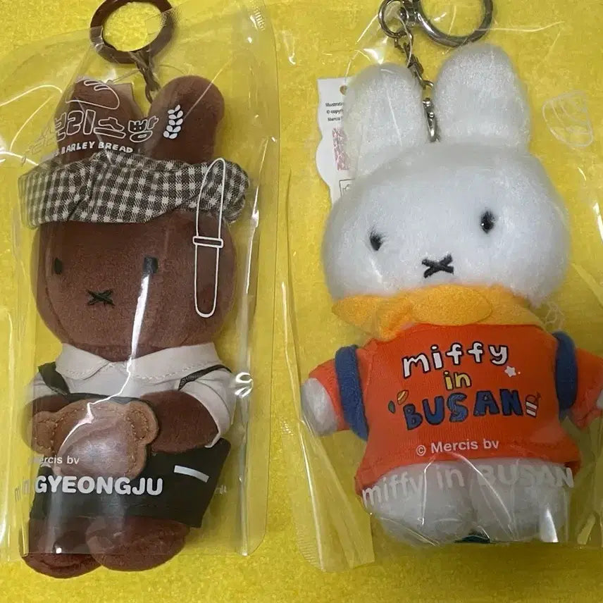 [BUNJANG] Miffy Keychain Set (Busan &amp; Gyeongju Editions) / 경주미피, 부산미피 판매합니다!