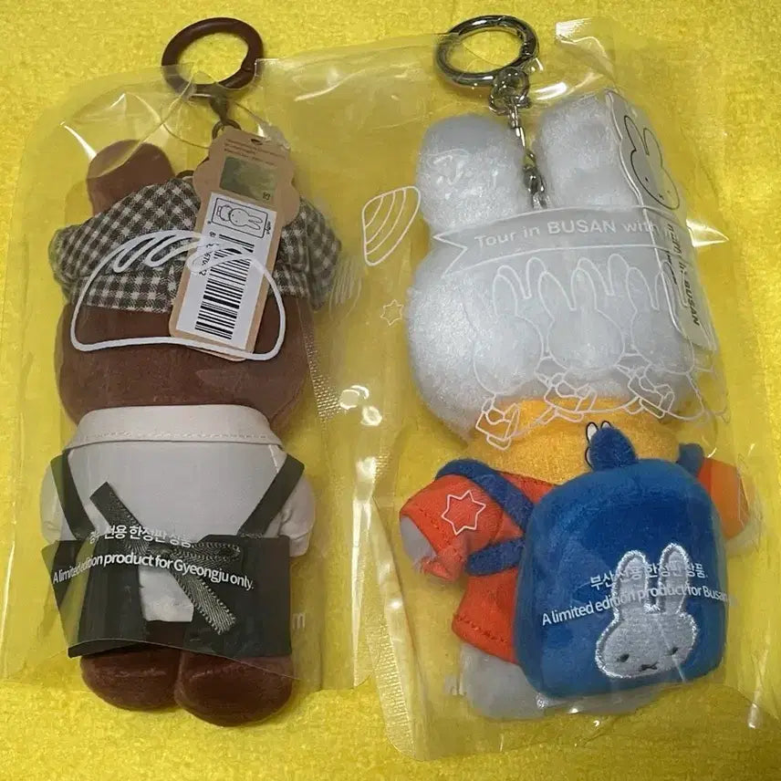 [BUNJANG] Miffy Keychain Set (Busan &amp; Gyeongju Editions) / 경주미피, 부산미피 판매합니다!