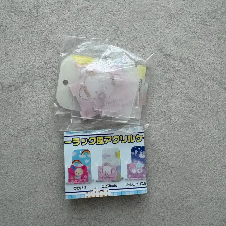 [BUNJANG] Sanrio CorgiMung Acrylic Case Gacha / 산리오 코기뮹 아크릴 케이스 가챠
