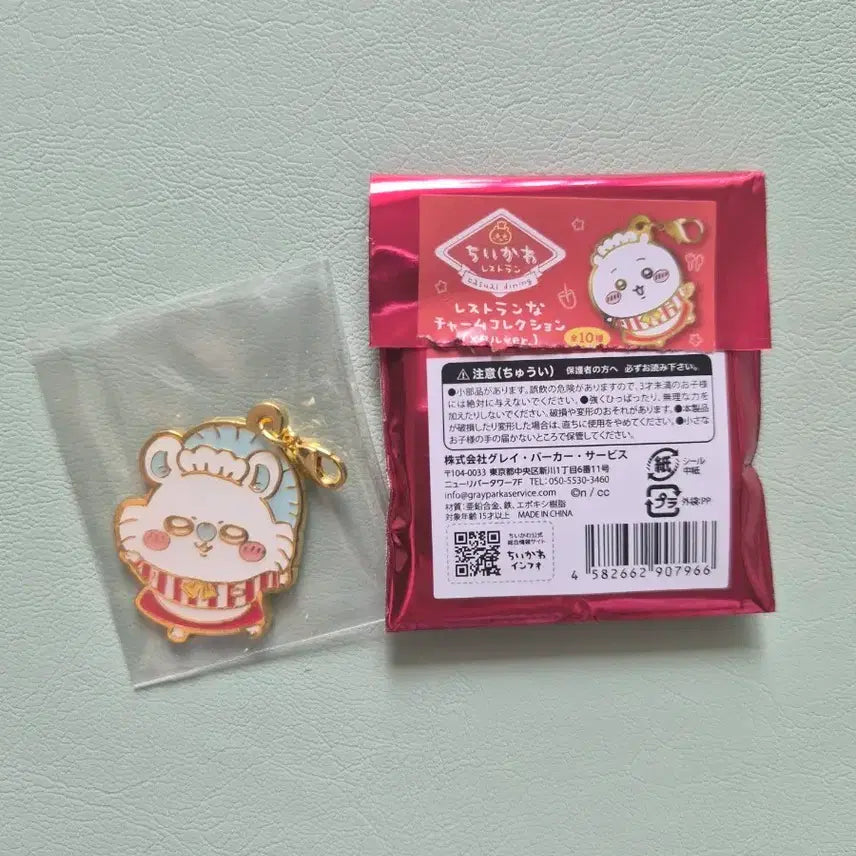 [BUNJANG] Chiikawa Restaurant Random Charm Momonga / 치이카와 레스토랑 참 모몽가