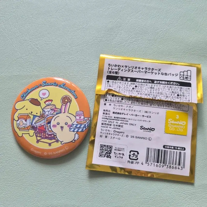 [BUNJANG] Chiikawa x Sanrio Collaboration Badge Usagi / 치이카와 산리오 콜라보뱃지 우사기