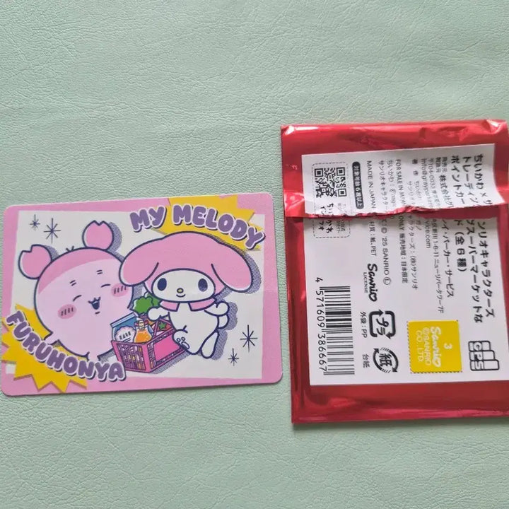 [BUNJANG] Chiikawa x Sanrio Collaboration Card - Kanimai Melody / 치이카와 산리오 콜라보 카드 카니마이멜로디