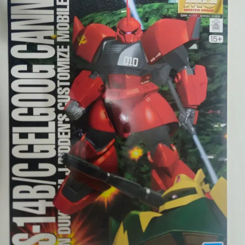 [BUNJANG] Bandai MG 1/100 Gouf Custom Gundam Model Kit / MG 건담 미개봉 겔구그 캐논 팝니다