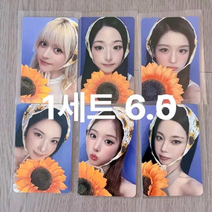 [BUNJANG] NMIXX Lily, Haewon, Sullyoon HEYERDE HEAVY SERENADE Makestar Lucky Draw Photocard / 엔믹스 헤레나데 헤비세레나데 메이크스타 포카 멬스 엔써바라기 릴리해원설윤