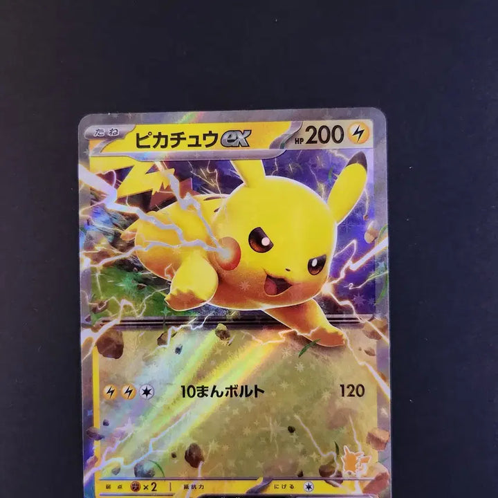 [BUNJANG] Pikachu ex 018/066 Hologram Star Pattern Japanese Pokemon Card / 피카츄 ex 018/066 홀로그램 별 패턴 포켓몬카드 일본판 일판