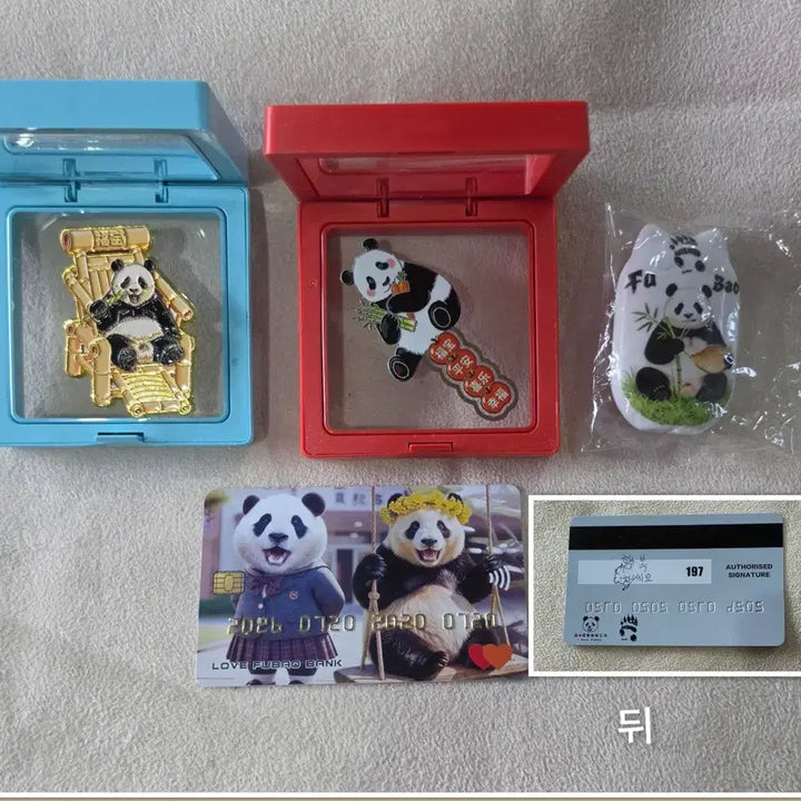 [BUNJANG] FuBao Bundle Set Badges and Merchandise / 푸바오뱃지 및 굿즈  일괄