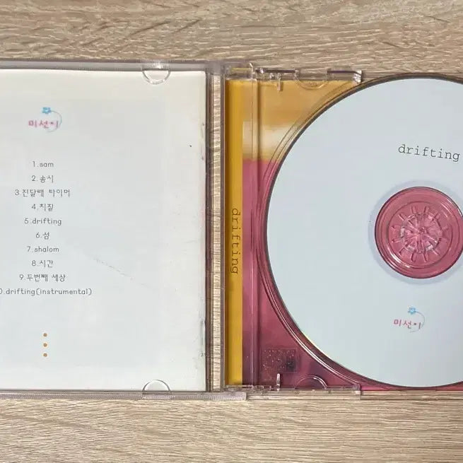 [BUNJANG] Miseon Drifting CD (First Press) / 미선이 - Drifting CD 판매 (초반)