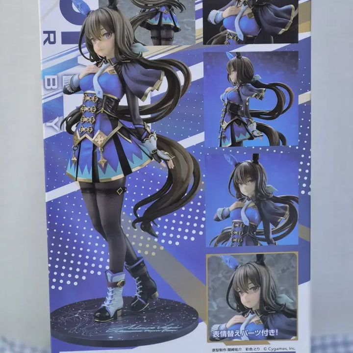 [BUNJANG] Phat! Company Admire Vega 1/7 Scale Figure / Phat! 컴퍼니 1/7 우마무스메 프리티 더비 어드마이어 베가