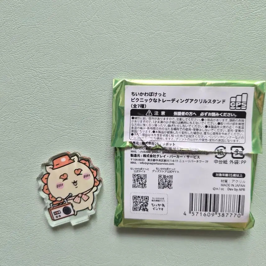 [BUNJANG] Chiikawa Pocket Picnic Acrylic Stand / 치이카와포켓 피크닉 아크릴스탠드 시사