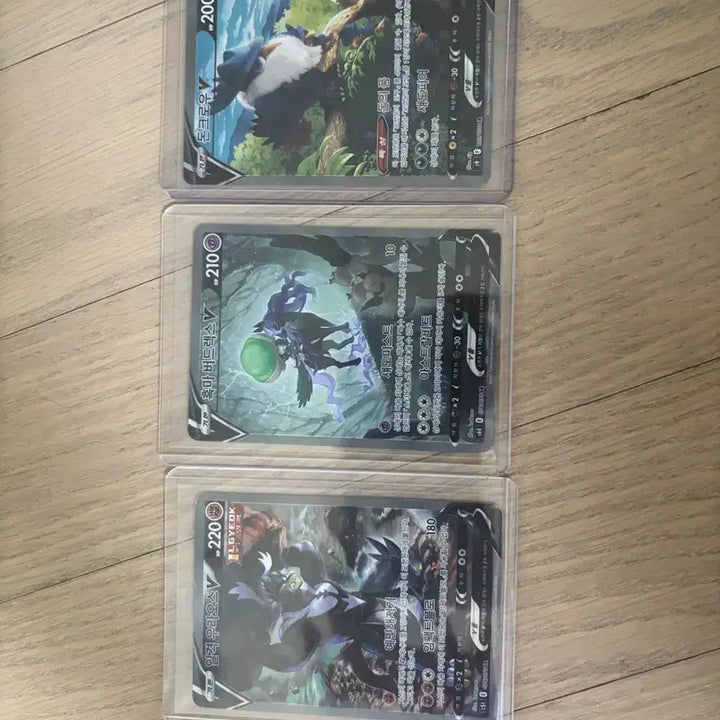 [BUNJANG] Pokemon Card Single Strike Urshifu, Calyrex (Shadow Rider), Corviknight SR Full Art + Full Art Set / 포켓몬카드 일격 우라오스 흑마 버드렉스 돈크로우 sr 특일 +특일 2장
