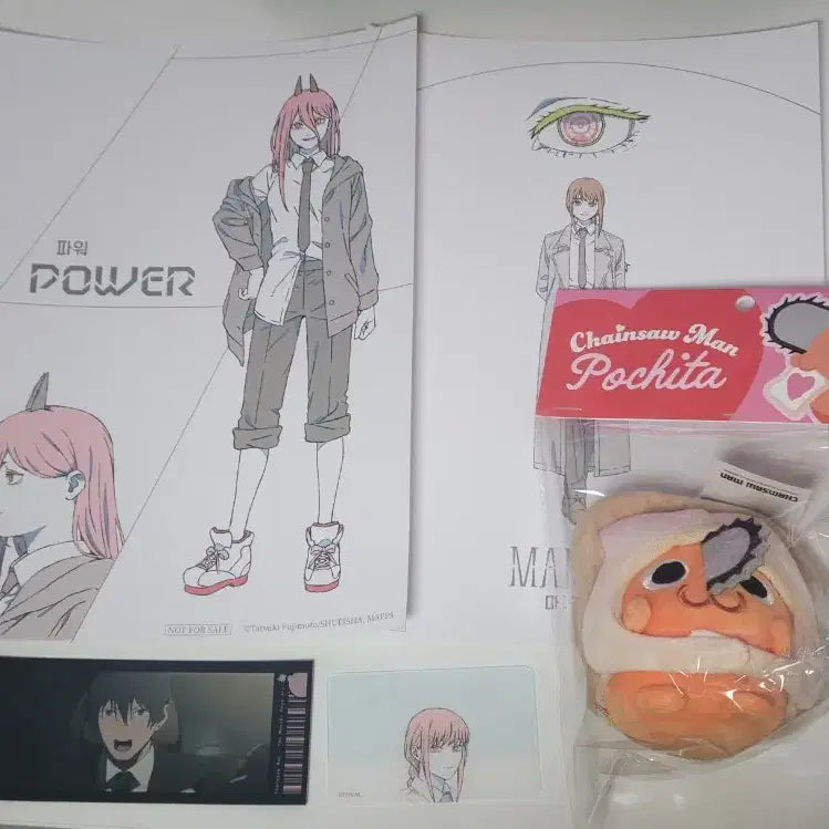 [BUNJANG] Chainsaw Man MAPPA Pop-up Pochita Bread Pouch Bundle / 체인소맨 마파 팝업 일괄 식빵 포치타