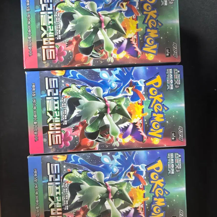 [BUNJANG] Pokemon Card Triple Beat Box Set / 포켓몬카드 트리플렛비트 박스