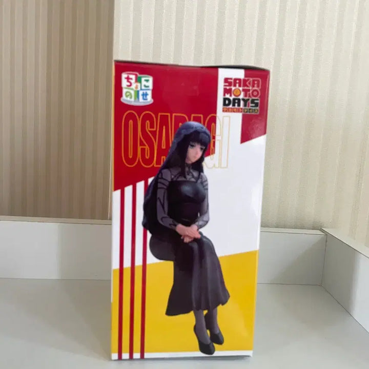 [BUNJANG] Sega Sakamoto Days Osaragi Chokonose Figure (Sealed) / (미개봉) 세가 사카모토데이즈 오사라기 초코노세 피규어