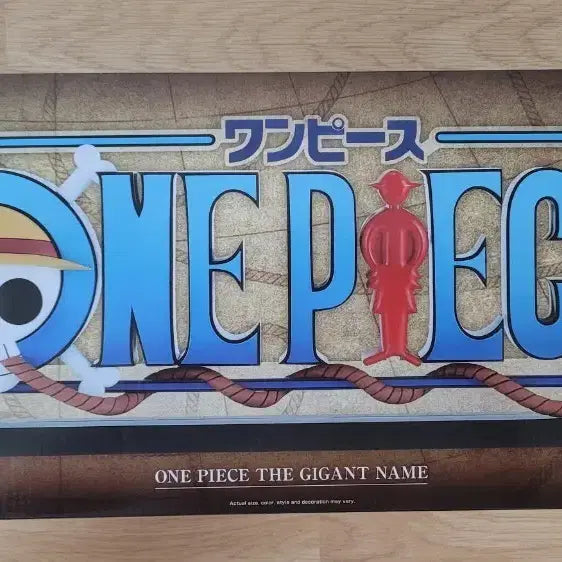 [BUNJANG] One Piece Ichiban Shoo Logo Gigantic Name Figure (Sealed) / 원피스 이치반쇼 로고 기간틱네임 미개봉