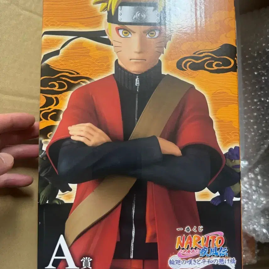 [BUNJANG] Naruto Sage Mode Prize A Figure / 나루토 선인모드 A상