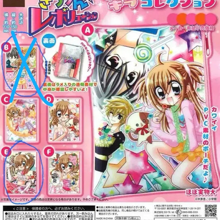 [BUNJANG] Lala&