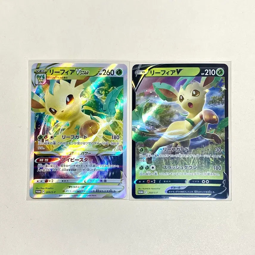 [BUNJANG] Pokemon Japanese Leafeon V Promo Set / (포켓몬카드) 일판 리피아V 프로모 세트 (일본판)