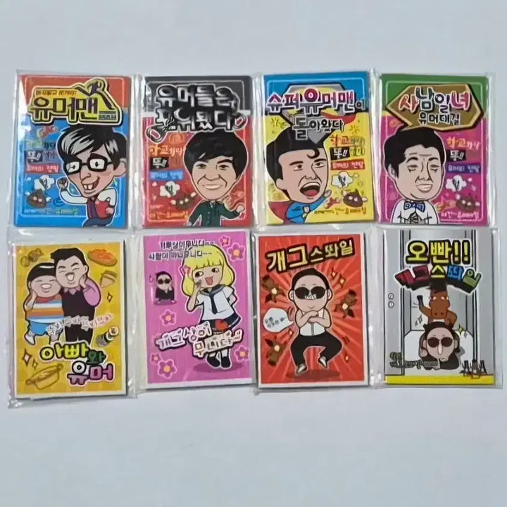 [BUNJANG] Classical Humorist Collection / 고전 유머맨/개그맨 유머집