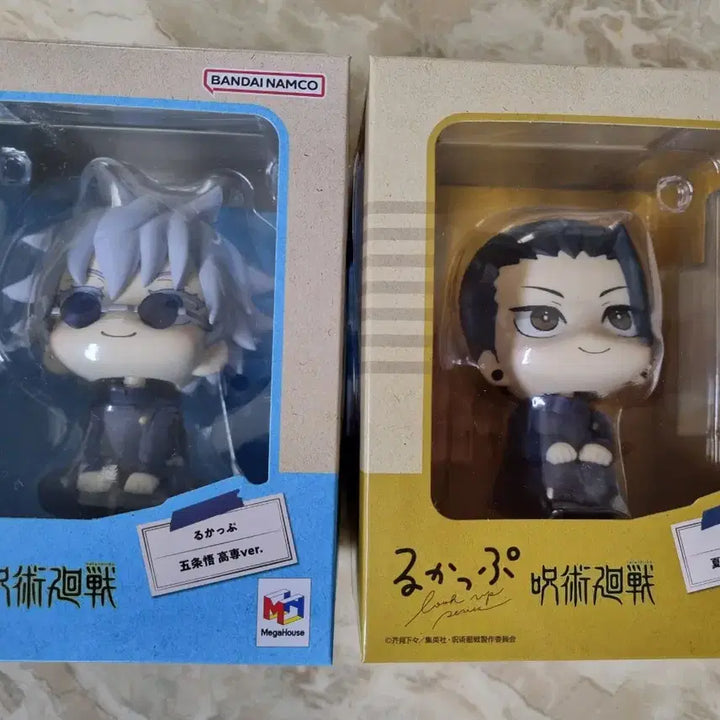 [BUNJANG] Jujutsu Kaisen Classic Gojo/Geto Look Up Set / 주술회전 고전 고죠/게토 룩업