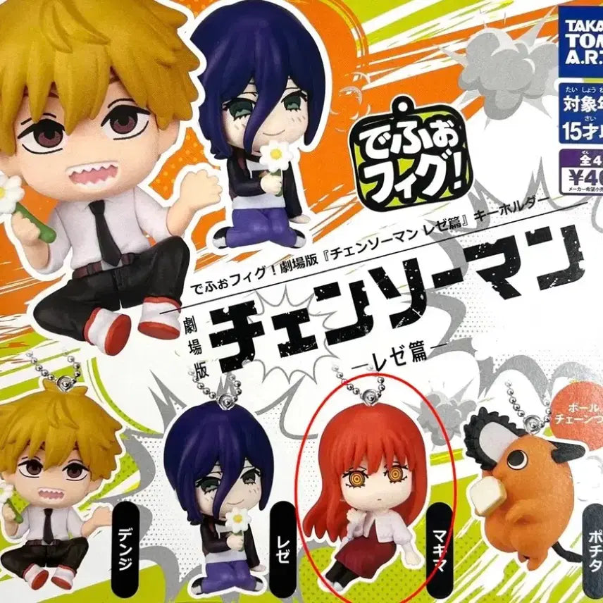 [BUNJANG] Chainsaw Man Reze Arc Gacha Figures / 체인소맨 레제편 가챠
