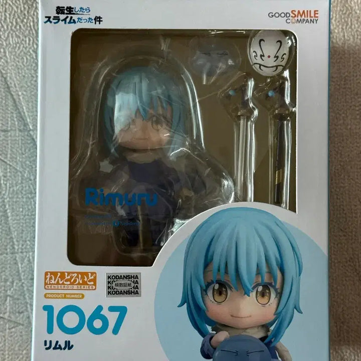 [BUNJANG] Good Smile Company Nendoroid 1067 Rimuru Tempest (Sealed) / (미개봉)넨도로이드 1067 리무르