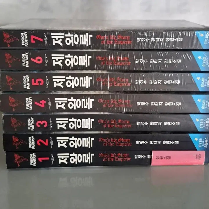 [BUNJANG] The Lord of the Rings Complete Set Volumes 1-7 / 판타지 소설책 제왕록 1-7권 완결