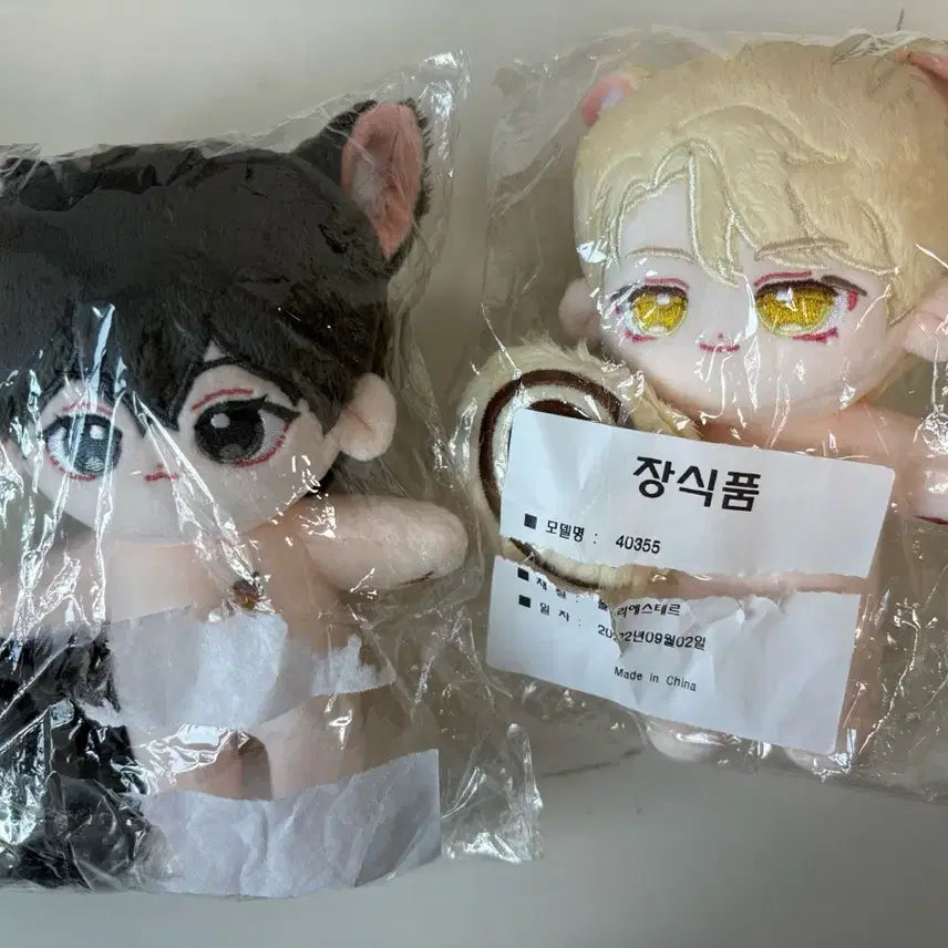 [BUNJANG] I Raised My S-Class Levelers Hyunjin &amp; Yoojin 15cm Plush Doll / 급처!))내가 키운 S급들 내스급 현제유진 솜인형 현윶 15cm