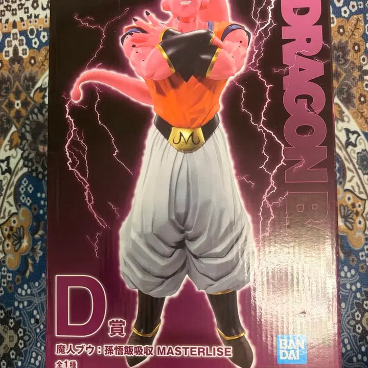[BUNJANG] Ichiban Kuji Dragon Ball D Prize Majin Buu (Son Goku Absorbed) Figure / 제일복권 드래곤볼 얼티메이트 d상 손오반흡수 악 마인부우 판매