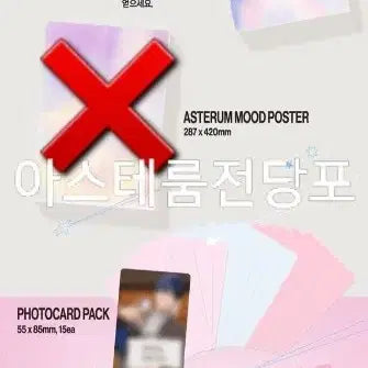 [BUNJANG] PLAVE 2nd &amp; 3rd Gen Fanclub Membership Bundle Set / 일괄 9.0) 플레이브 25시그 팬클럽 멤버십 2기 3기