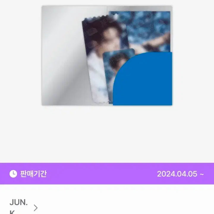 [BUNJANG] Jun. K (2PM) PanKae Face Keyring, Special Ticket Set, Lucky Draw, Online POB Photocard Bundle Set / 준케이 판케이페이스키링 랜포 티켓 온라인포카 일괄