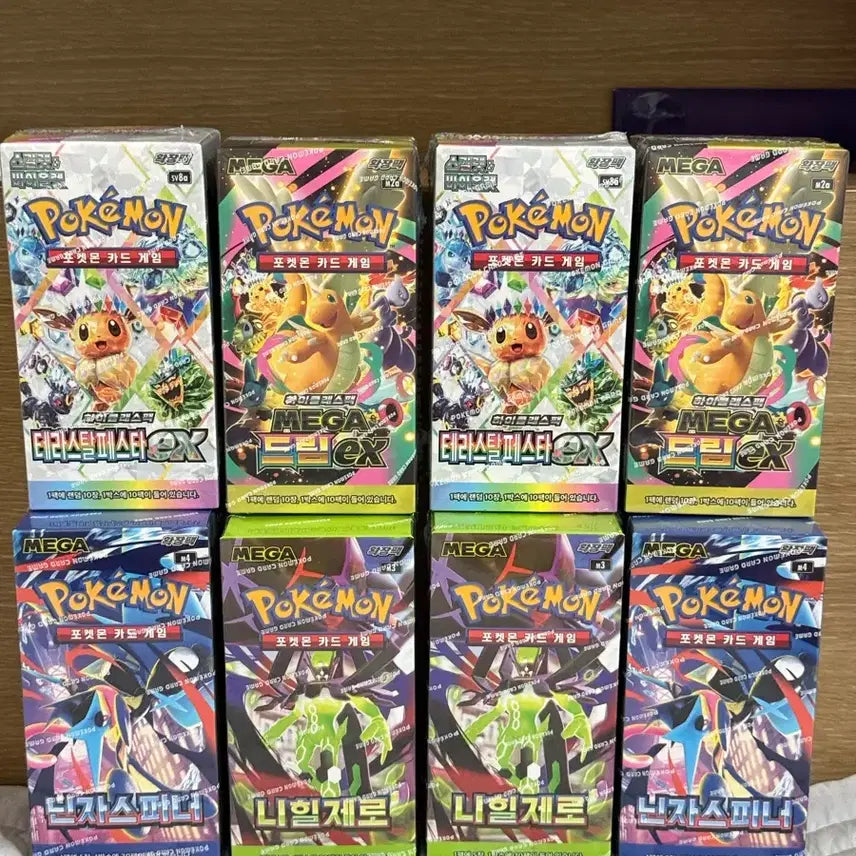 [BUNJANG] Pokemon Trading Card Game Booster Boxes (Sealed) / 포켓몬카드 박스