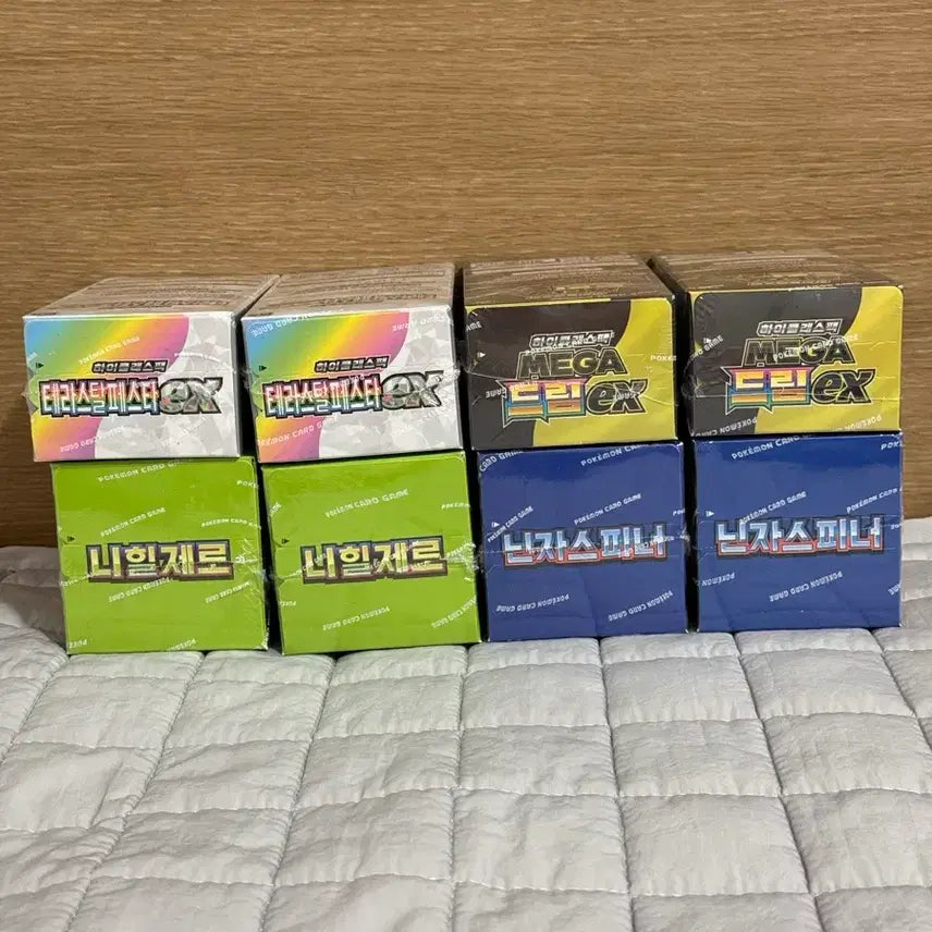 [BUNJANG] Pokemon Trading Card Game Booster Boxes (Sealed) / 포켓몬카드 박스