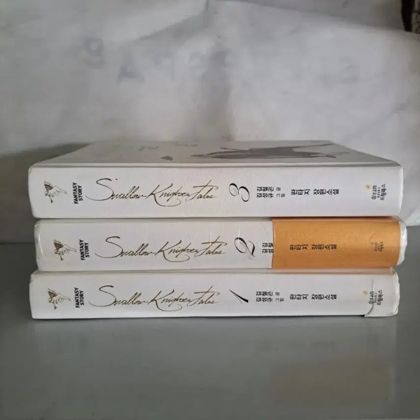 [BUNJANG] SKT Fantasy Novel Set Volumes 1-3 / 판타지 소설책 SKT 1-3권 일괄