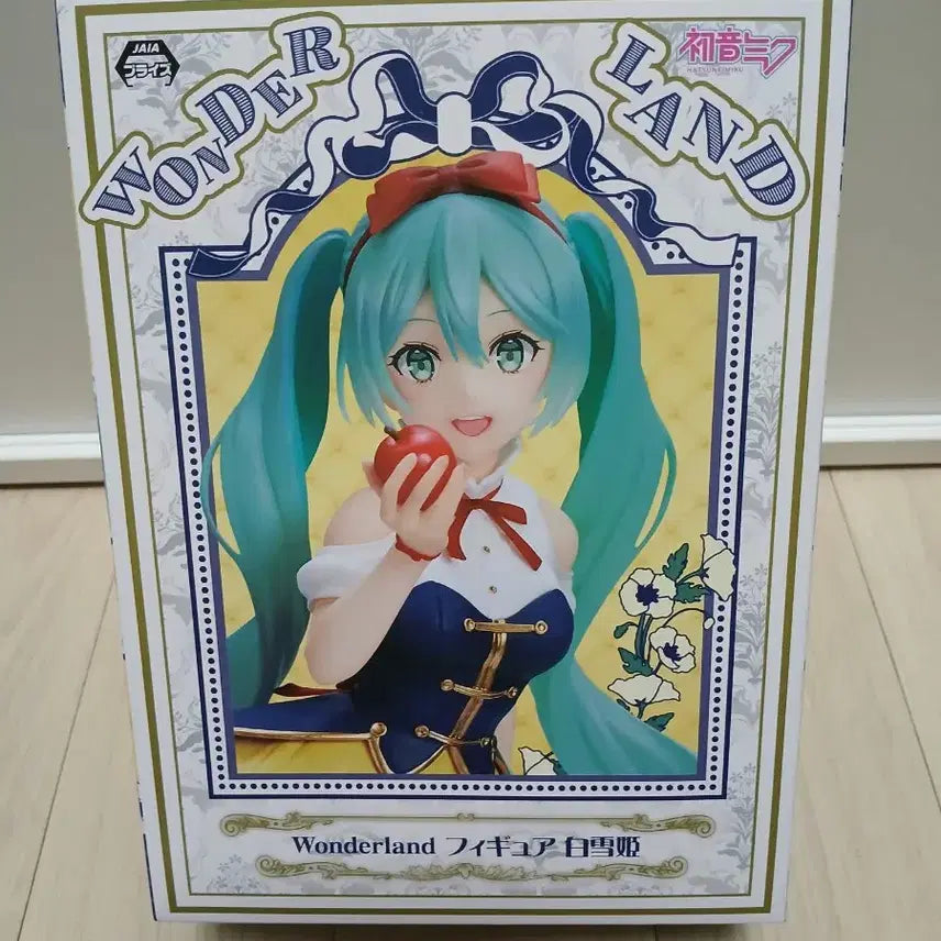 [BUNJANG] Hatsune Miku Wonderland Figure Bundle Set (2 Types) / 일괄 택포 3.9 장화신은고양이미쿠백설공주미쿠