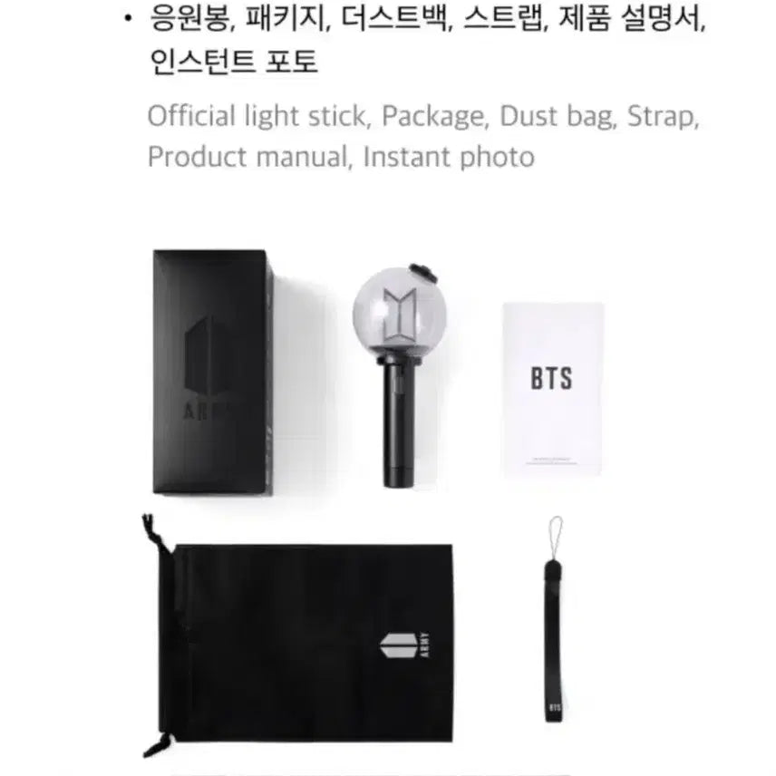 [BUNJANG] BTS ARMY Bomb Ver. 4 Lightstick (Sealed) / (미개봉) 방탄소년단 아미 응원봉 아미밤4 사미밤 4미밤 파츠