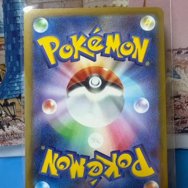 [BUNJANG] Pokemon Card Abyss Rising Chandelure SR / 일판 포켓몬카드 어비스아이 샹델라 SR