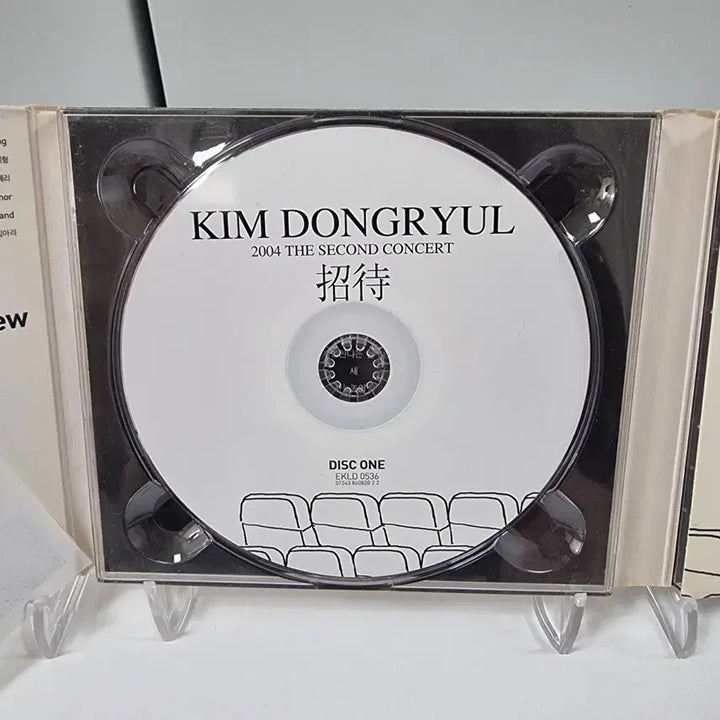 [BUNJANG] Kim Dong Ryul 2004 Concert Invitation Album CD / 김동률 2004 콘서트 초대 앨범 CD