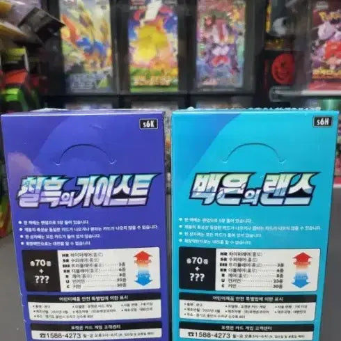 [BUNJANG] Pokemon Cards - Shadow Rider Calyrex VMAX &amp; Silver Tempest Bundle / 포켓몬 카드 칠흑의 가이스트 + 백은의 랜스 일괄판매