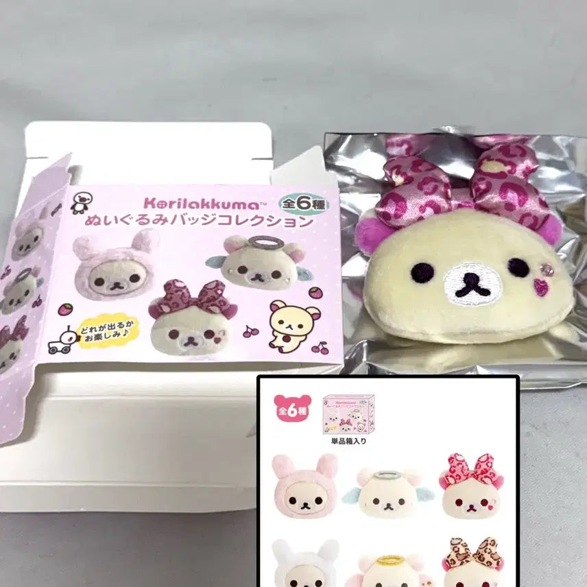[BUNJANG] Korilakkuma Plushie Badge / 교환 판매)코리락쿠마 가득 인형 누이 뱃지 호피 갸루 교환 양도 판매