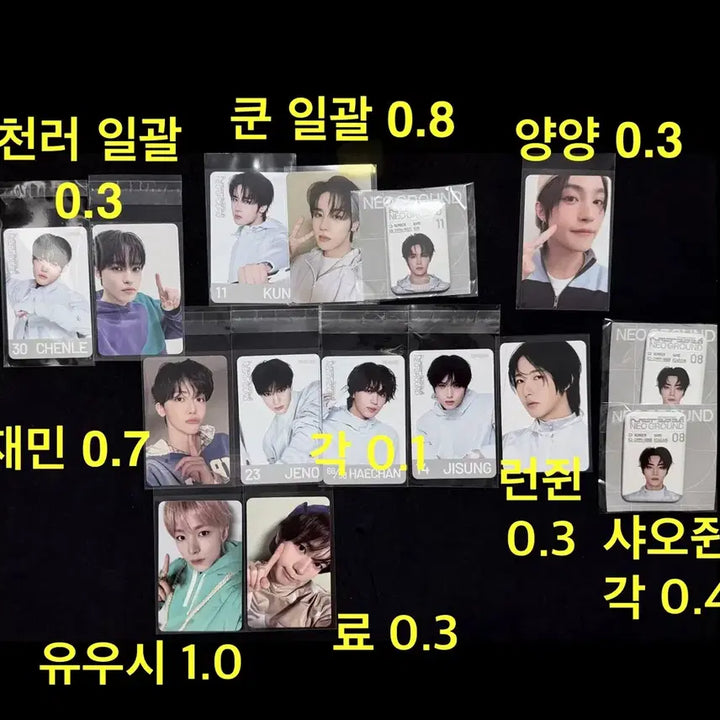[BUNJANG] Neo Ground Pop-Up Trading Card Set NCT Wish Dream WayV / 네오그라운드 팝업 트레이딩카드 셀포 엔시티 위시 드림 WayV