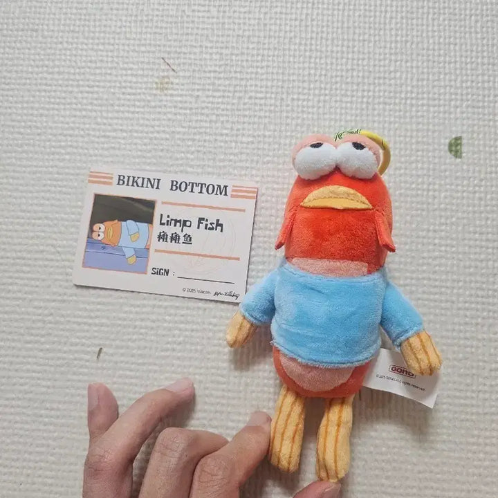 [SOLD OUT] 팝마트  비키니시티 지루한 물고기