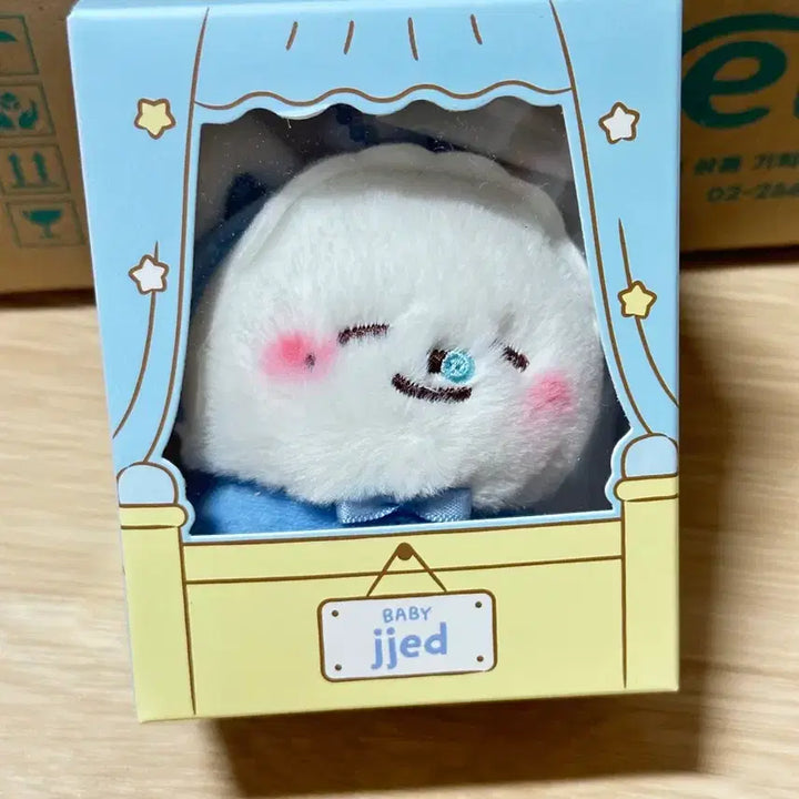 [BUNJANG] LINE FRIENDS Dreamiz Jjerd Baby Doll Keychain (Photocard Included, Unsealed) / (포카포함) 라인프렌즈 베이비 인형 키링 드리미즈 쪠드 미개봉