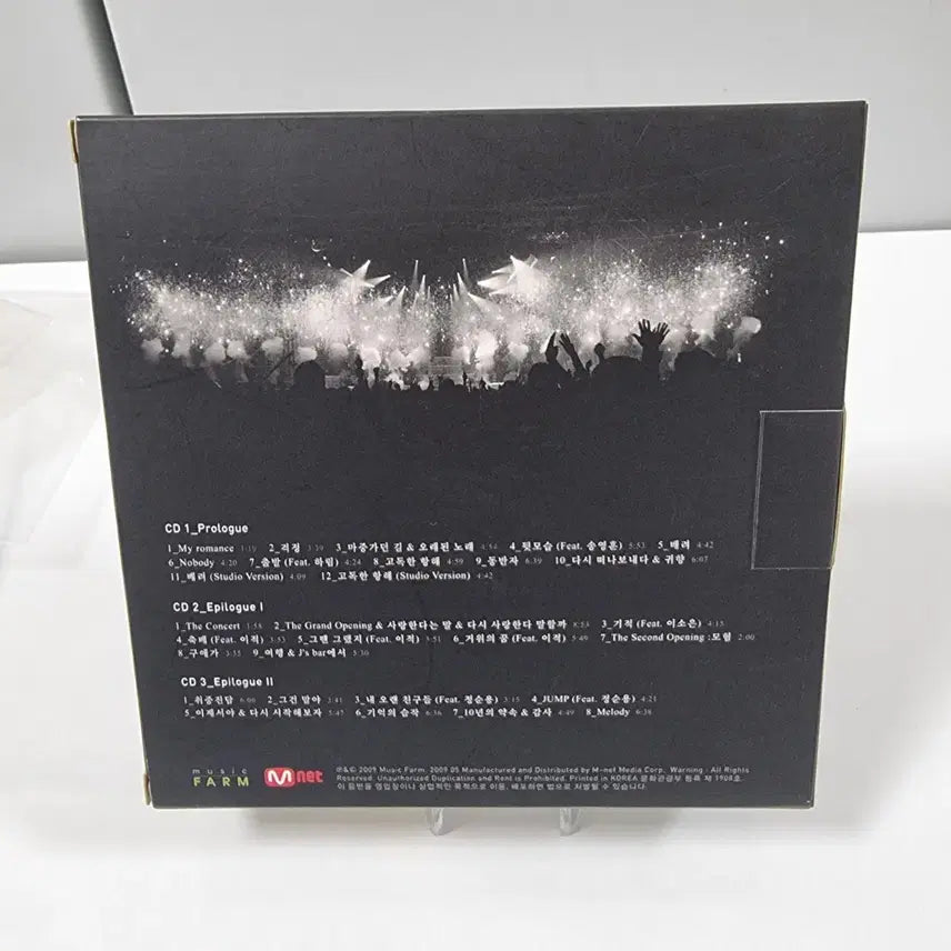 [BUNJANG] Kim Dong Ryul 2008 Concert Monologue Album CD / 김동률 2008 콘서트 Monologue 앨범 CD