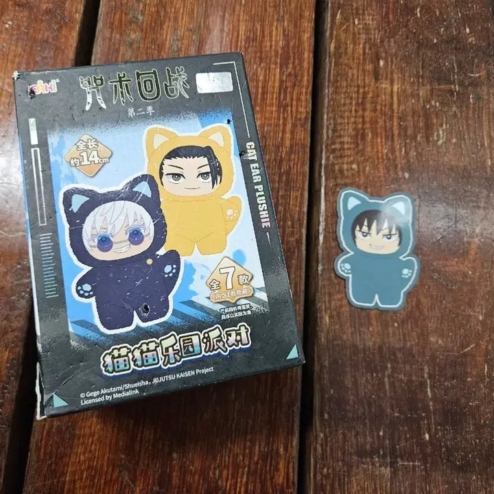 [BUNJANG] Eaki Jujutsu Kaisen Toji Fushiguro Plush / eaki 주술회전 주부부 토우지 인형