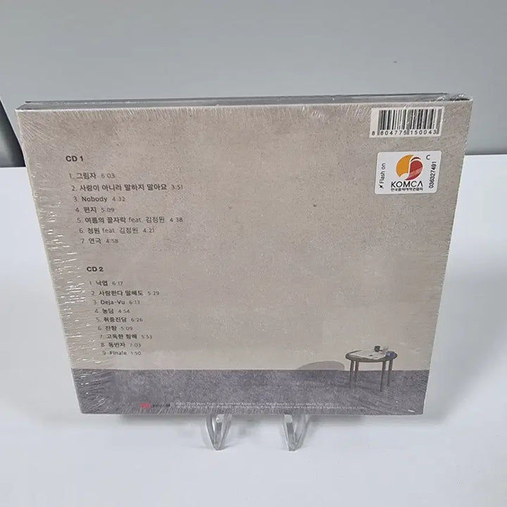 [BUNJANG] Kim Dong Ryul Live 2019 Old Song Album CD / 김동률 라이브 2019 오래된 노래 앨범 CD
